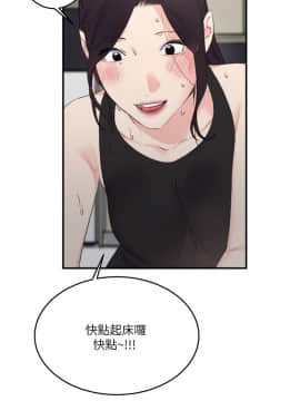 雙面聖女 1-24話[完結]_20_0487
