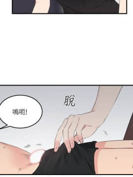 雙面聖女 1-24話[完結]_20_0486