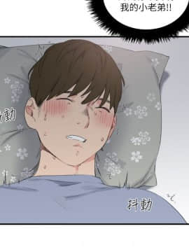 雙面聖女 1-24話[完結]_20_0484