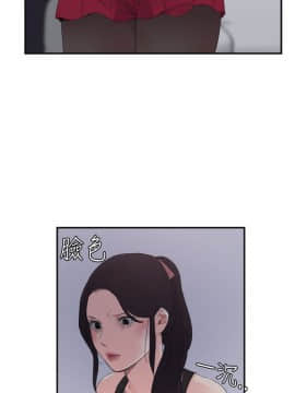 雙面聖女 1-24話[完結]_20_0481