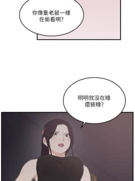 雙面聖女 1-24話[完結]_20_0479