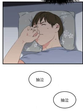 雙面聖女 1-24話[完結]_20_0476