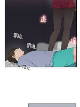 雙面聖女 1-24話[完結]_20_0475