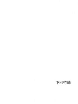雙面聖女 1-24話[完結]_19_0474