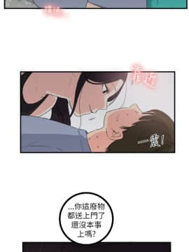 雙面聖女 1-24話[完結]_19_0473