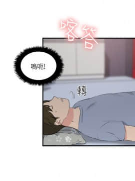 雙面聖女 1-24話[完結]_19_0472