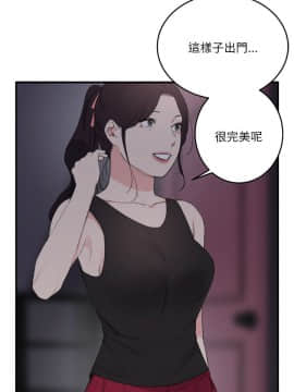 雙面聖女 1-24話[完結]_19_0469