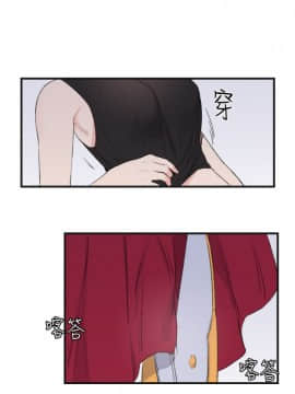 雙面聖女 1-24話[完結]_19_0468