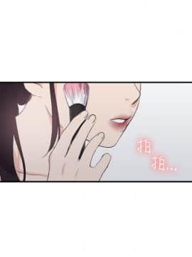 雙面聖女 1-24話[完結]_19_0466
