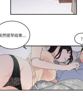 雙面聖女 1-24話[完結]_19_0462