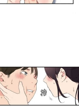 雙面聖女 1-24話[完結]_19_0456
