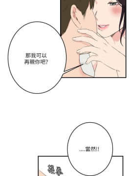 雙面聖女 1-24話[完結]_19_0455