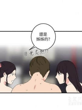 雙面聖女 1-24話[完結]_16_0401