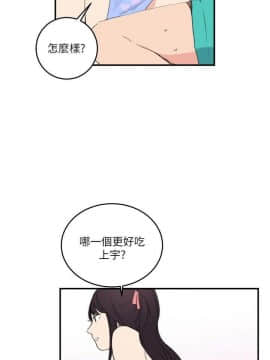 雙面聖女 1-24話[完結]_16_0400