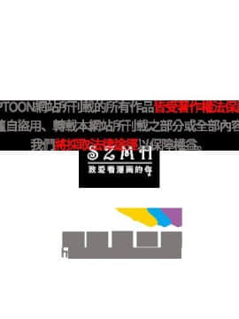 雙面聖女 1-24話[完結]_14_0352