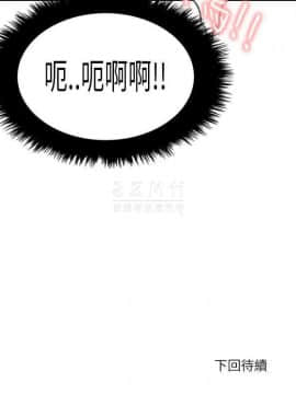 雙面聖女 1-24話[完結]_14_0351