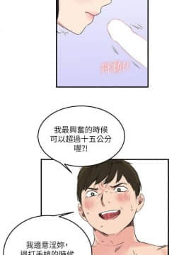 雙面聖女 1-24話[完結]_15_0371