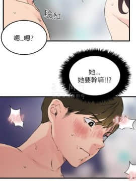 雙面聖女 1-24話[完結]_14_0347