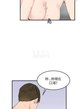 雙面聖女 1-24話[完結]_14_0344