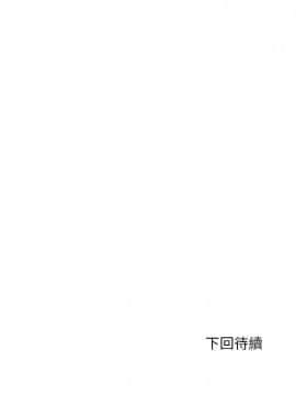雙面聖女 1-24話[完結]_18_0450