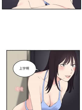 雙面聖女 1-24話[完結]_18_0443