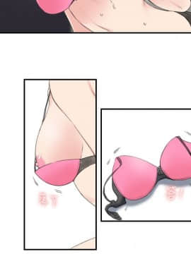 雙面聖女 1-24話[完結]_18_0438