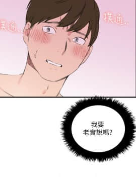 雙面聖女 1-24話[完結]_18_0436