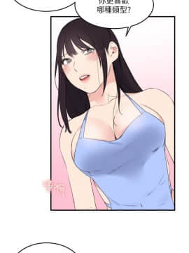 雙面聖女 1-24話[完結]_18_0435