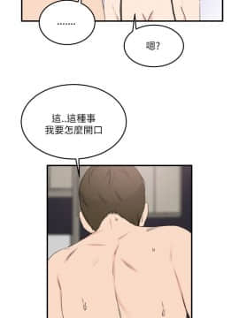 雙面聖女 1-24話[完結]_18_0433