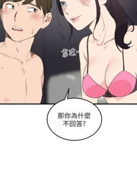 雙面聖女 1-24話[完結]_18_0430