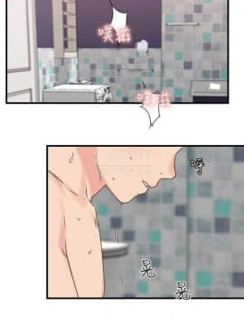 雙面聖女 1-24話[完結]_14_0341