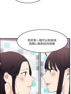 雙面聖女 1-24話[完結]_15_0365