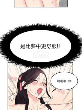雙面聖女 1-24話[完結]_14_0340