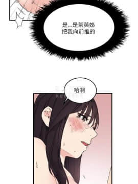 雙面聖女 1-24話[完結]_14_0338