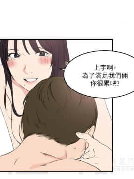 雙面聖女 1-24話[完結]_16_0385