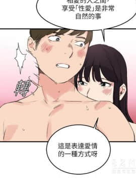 雙面聖女 1-24話[完結]_15_0362