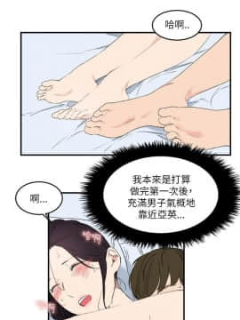 雙面聖女 1-24話[完結]_16_0382