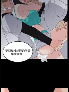 雙面聖女 1-24話[完結]_15_0357