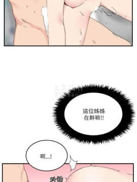 雙面聖女 1-24話[完結]_14_0332