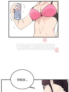 雙面聖女 1-24話[完結]_17_0419