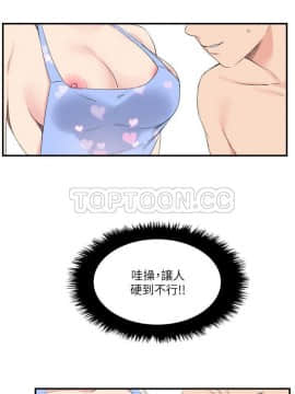 雙面聖女 1-24話[完結]_17_0415