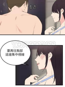 雙面聖女 1-24話[完結]_17_0414