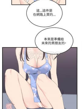 雙面聖女 1-24話[完結]_17_0409