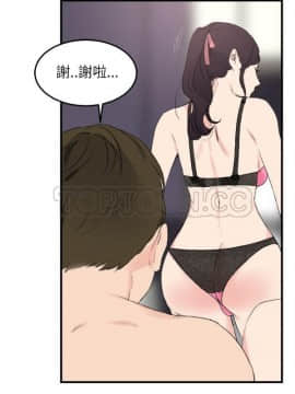 雙面聖女 1-24話[完結]_17_0408