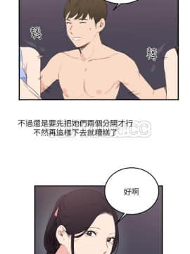 雙面聖女 1-24話[完結]_17_0407