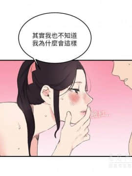 雙面聖女 1-24話[完結]_15_0356