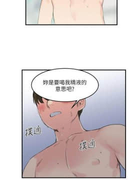 雙面聖女 1-24話[完結]_15_0353