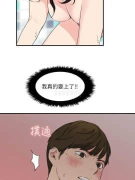 雙面聖女 1-24話[完結]_14_0326