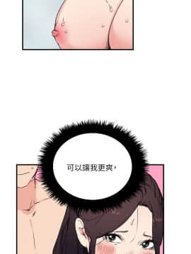 雙面聖女 1-24話[完結]_13_0311