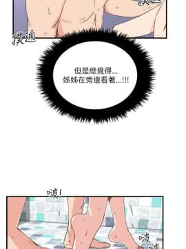 雙面聖女 1-24話[完結]_13_0309